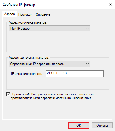 параметры нового фильтра