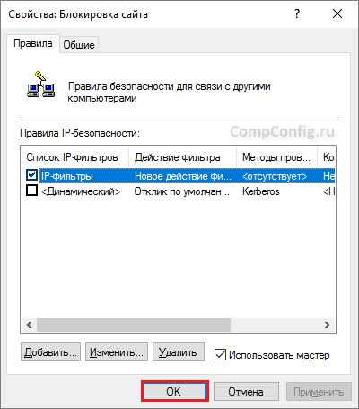 все свойства политики