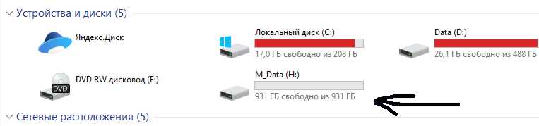 Восстановление винчестера