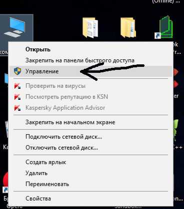 Восстановление винчестера
