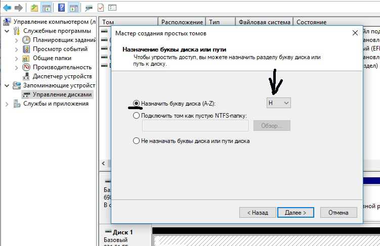 Восстановление винчестера