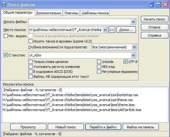 Скрытые ссылки в Joomla