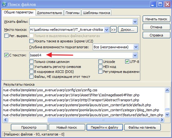 Скрытые ссылки в Joomla