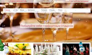 Кафе Рандеву на Покровке