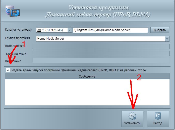 Инструкция по установке и настройке On-line TV на ПК Инструкция по установке и настройке On-line TV на ПК