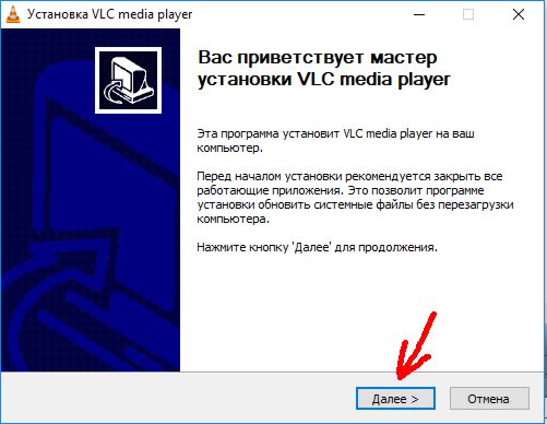 Инструкция по установке и настройке On-line TV на ПК Инструкция по установке и настройке On-line TV на ПК