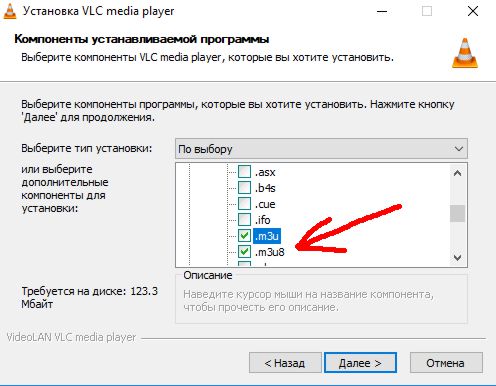 Инструкция по установке и настройке On-line TV на ПК Инструкция по установке и настройке On-line TV на ПК