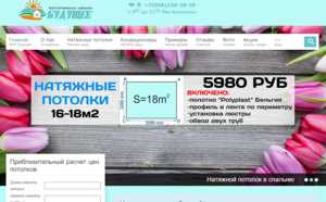 Многопрофильная компания  «Будущее»