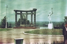 Город Горький